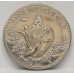 BAHAMAS 1978 . ONE 1 DOLLAR . PROOF COIN
